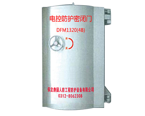 電控防護(hù)密閉門(mén)